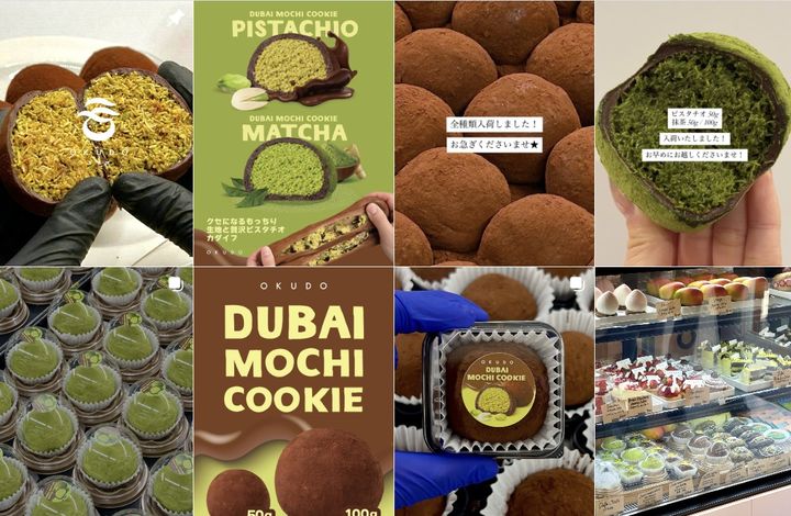 [서울=뉴시스]일본 도쿄 신주쿠 신오쿠보에 위치한 한 카페가 판매하고 있는 두바이쫀득쿠키. 초콜릿과 말차 버전 두 가지가 있다. (사진출처: 인스타그램 캡처) 2026.01.19.