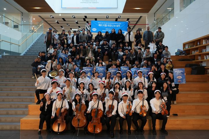 [서울=뉴시스] 지난 17일 경북 상주시에 위치한 동아쏘시오그룹 인재개발원에서 '메리 리틀 하모니' 연주단원과 관객들이 기념사진을 촬영하고 있다. (사진=동아제약 제공) 2026.1.19. photo@newsis.com *재판매 및 DB 금지