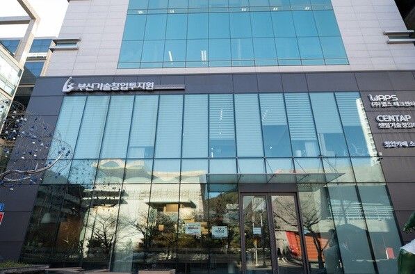 [부산=뉴시스] 부산기술창업투자원 전경. (사진=부산기술창업투자원 제공) 2026.01.19. photo@newsis.com *재판매 및 DB 금지