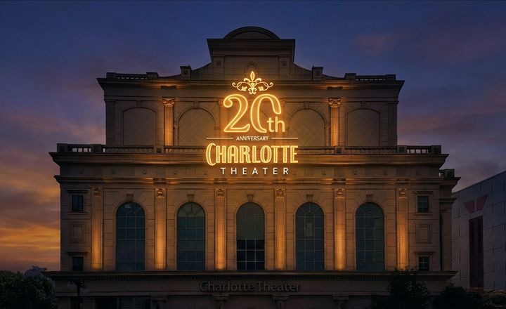 뮤지컬 전용 극장 샤롯데씨어터가 개관 20주년을 맞았다. (샤롯데씨어터 제공) *재판매 및 DB 금지