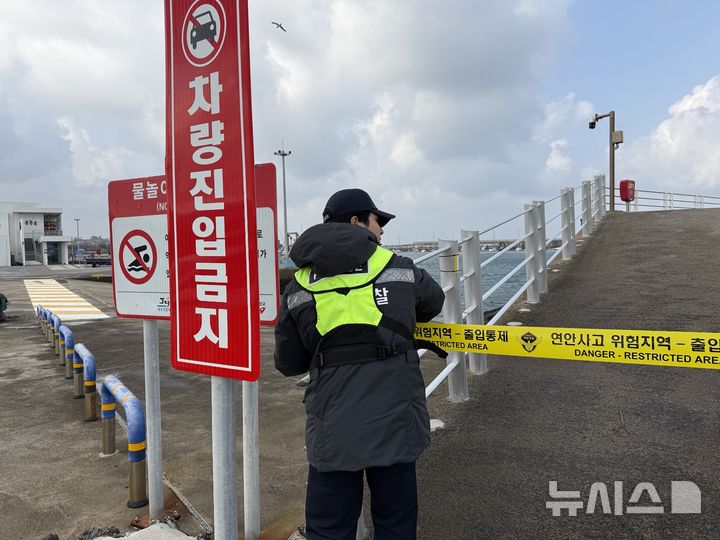 [제주=뉴시스] 제주 연안 위험구역 순찰 자료사진. (사진=제주해양경찰서 제공) 2026.01.19. photo@newsis.com
