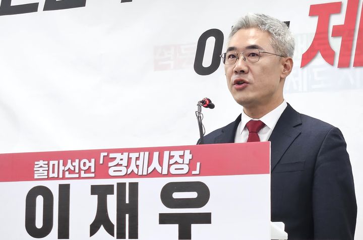 이재우 전 기재부 부이사관, 제천시장 출마 선언 - 뉴스 썸네일 이미지