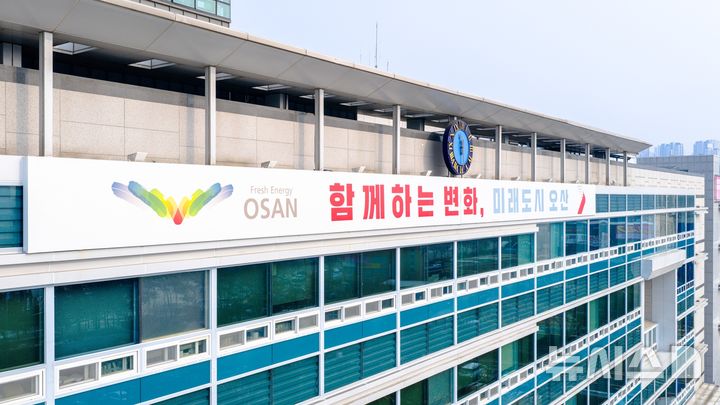 오산시 '생명사랑약국' 업무협약 등[오산소식] - 뉴스 썸네일 이미지