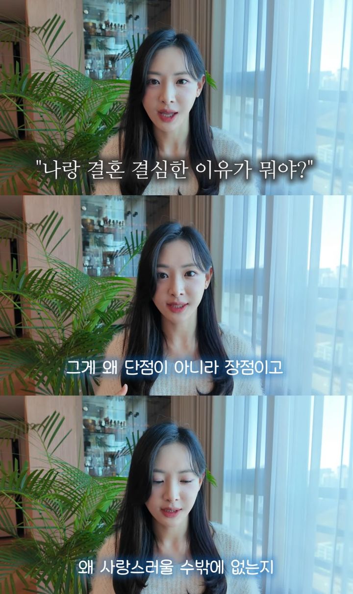 [서울=뉴시스] 김다영. (사진=유튜브 채널 '다영아나야' 캡처) 2026.01.19. photo@newsis.com *재판매 및 DB 금지