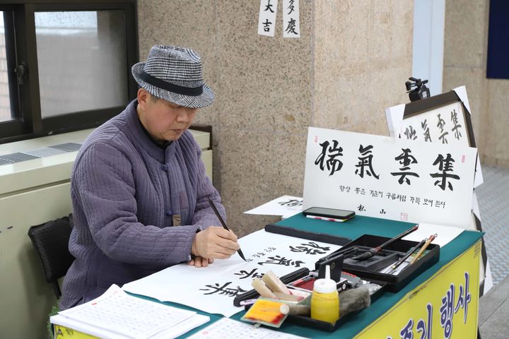 [진주=뉴시스]경상국립대병원, 무료 가훈 써주기 행사.(사진=경상국립대병원 제공).2026.01.19.photo@newsis.com *재판매 및 DB 금지
