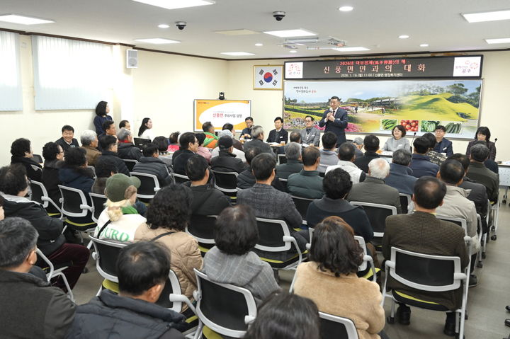 [공주=뉴시스] 공주시 신풍면 시민과의 대화 모습.(사진= 공주시).2026.01.19.photo@newsis.com. *재판매 및 DB 금지