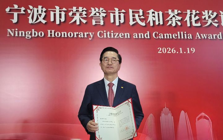 [부산=뉴시스] 19일 정현민 부산상공회의소 상근부회장이 중국 닝보시 명예시민으로 선정돼 탕페이판 시장으로부터 인증서를 수여 받았다. (사진=부산상공회의소 제공) 2026.01.19. photo@newsis.com *재판매 및 DB 금지