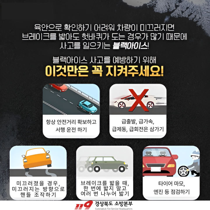  *재판매 및 DB 금지