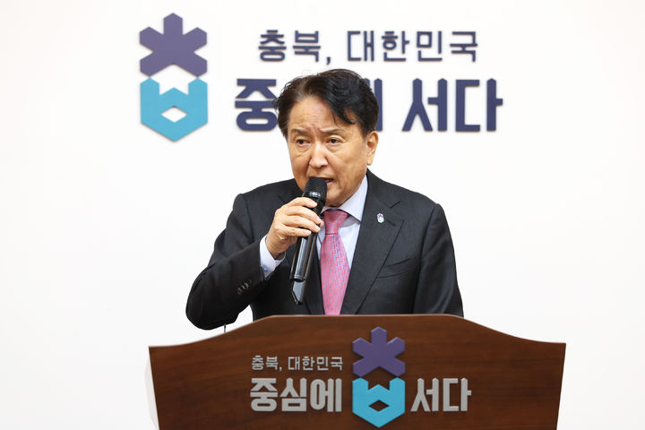 [청주=뉴시스] 김영환 충북지사가 19일 청주시 상당구 문화동 충북도청 브리핑룸에서 정부가 발표한 행정통합 인센티브 지원안에 대한 입장을 밝히고 있다. (사진=충북도 제공) 2026.01.19. photo@newsis.com *재판매 및 DB 금지