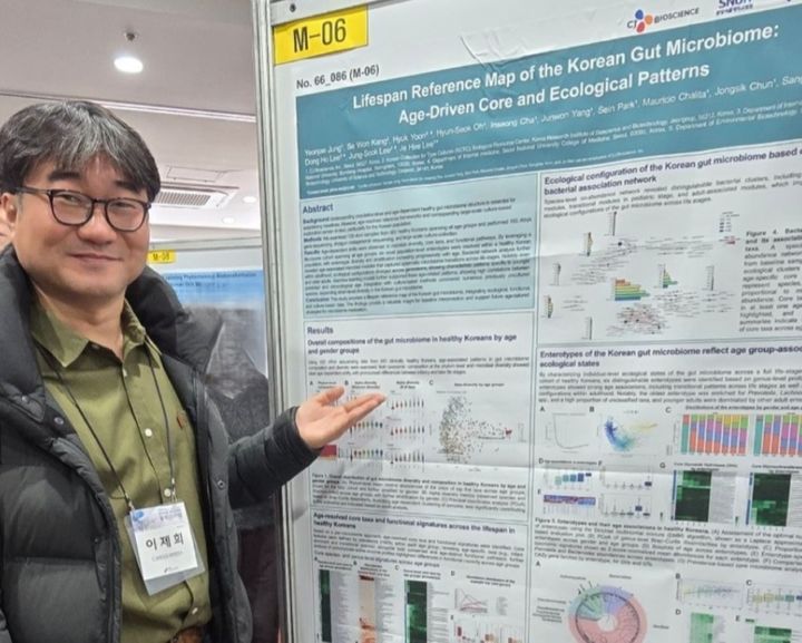 [서울=뉴시스] CJ바이오사이언스 웰니스연구그룹 이제희 부장이 포스터를 발표하고 있다. (사진=CJ바이오사이언스 제공) 2026.1.19. photo@newsis.com *재판매 및 DB 금지