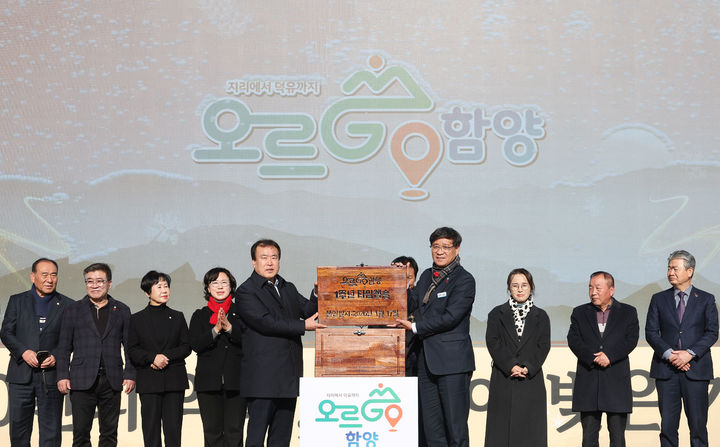 [함양=뉴시스] 오르GO함양 1주년기념행사(제10회 지리산 함양고종시 곶감축제) (사진=함양군 제공) 2026. 01. 19. photo@newsis.com *재판매 및 DB 금지