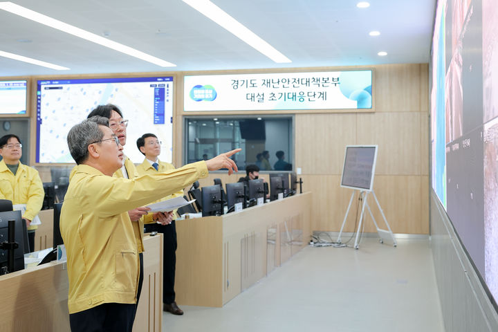 [수원=뉴시스] 19일 오전 김동연 지사가 재난상황실을 방문해 한파 대비 상황 점검을 하고 있다. (사진=경기도 제공) 2026.01.19. photo@newsis.com *재판매 및 DB 금지