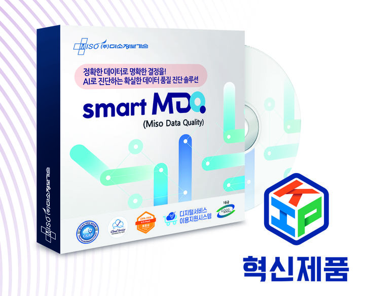 [서울=뉴시스] 멀티모달 데이터 플랫폼 전문기업 미소정보기술은 자사의 데이터 품질진단 서비스 '스마트MDQ(Smart MDQ)'가 기술 혁신성과 공공성을 인정받아 과학기술정보통신부 혁신제품으로 지정됐다고 19일 밝혔다. (사진=미소정보기술 제공) 2026.01.19. photo@newsis.com *재판매 및 DB 금지
