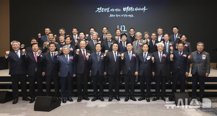 [전주=뉴시스] 19일 전주 라한호텔에서 열린 대한전문건설협회 전북특별자치도회 제41회 정기총회에 김관영 전북지사와 임근홍 회장을 비롯한 참석자들이 총회를 갖고 기념촬영을 하고 있다. (사진= 전북자치도 제공) 2026.01.19 *재판매 및 DB 금지