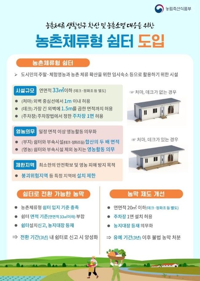*안내문 *재판매 및 DB 금지