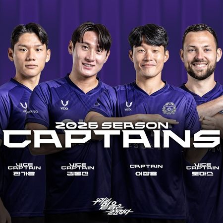 [서울=뉴시스]FC안양 2026시즌 주장단. (사진=FC안양 제공)