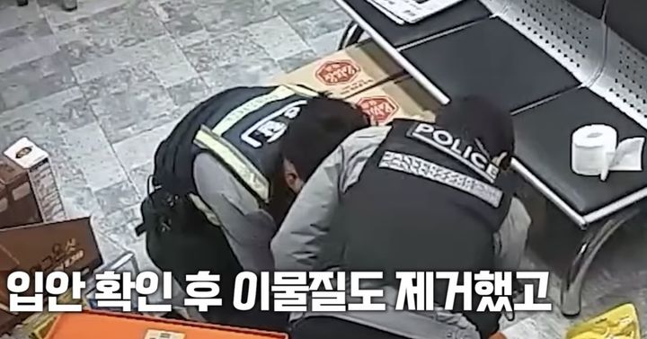 약국에서 갑자기 의식을 잃고 쓰러진 노인이 시민과 경찰의 신속한 대응으로 응급 상황을 넘겼다.2026.01.19.(사진=대한민국 경찰청 공식 유튜브 채널 캡처) *재판매 및 DB 금지