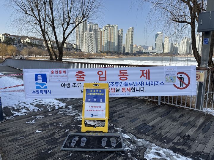 사진=수원시 제공 *재판매 및 DB 금지