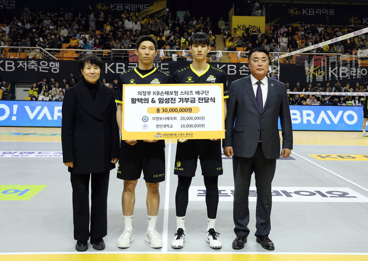 [서울=뉴시스] 남자 프로배구 KB손해보험의 황택의와 임성진이 16일 경기 의정부 경민대 체육관에서 열린 진에어 2025~2026 V-리그 남자부 대한항공과의 경기에서 기부금 전달식을 진행했다. (사진=KB손해보험 제공) 2026.01.16. *재판매 및 DB 금지