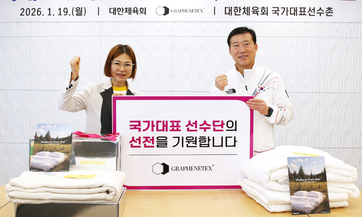 [서울=뉴시스] 대한체육회와 그래핀올의 전달식. 김택수 선수촌장(사진 오른쪽)과 박경희 그래핀올 섬유사업부 부대표. (사진 = 대한체육회 제공) *재판매 및 DB 금지