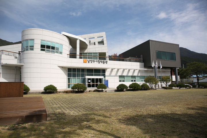 남양주시립박물관. (사진=남양주시 제공) photo@newsis.com *재판매 및 DB 금지