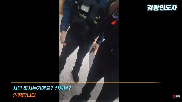 [뉴시스]30대 중반 남성 몰카범이 국내 최대 드러그스토어와 오락실 등의 공공장소에서 여성의 신체 부위를 몰래 촬영한 혐의로 징역형을 선고받았다. (사진 = 감빵인도자 유튜브 캡처) *재판매 및 DB 금지