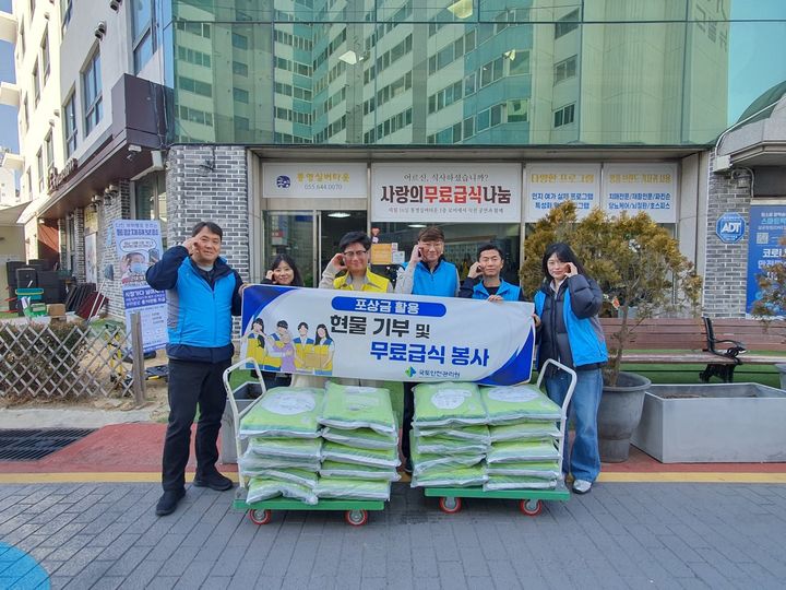 [진주=뉴시스]국토안전관리원, 현물기부 및 무료급식 봉사.(사진=국토안전관리원 제공).2026.01.19.photo@newsis.com *재판매 및 DB 금지