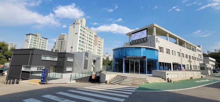 삼육보건대, '외국인 요양보호사 양성 발전 방안 세미나' 개최
