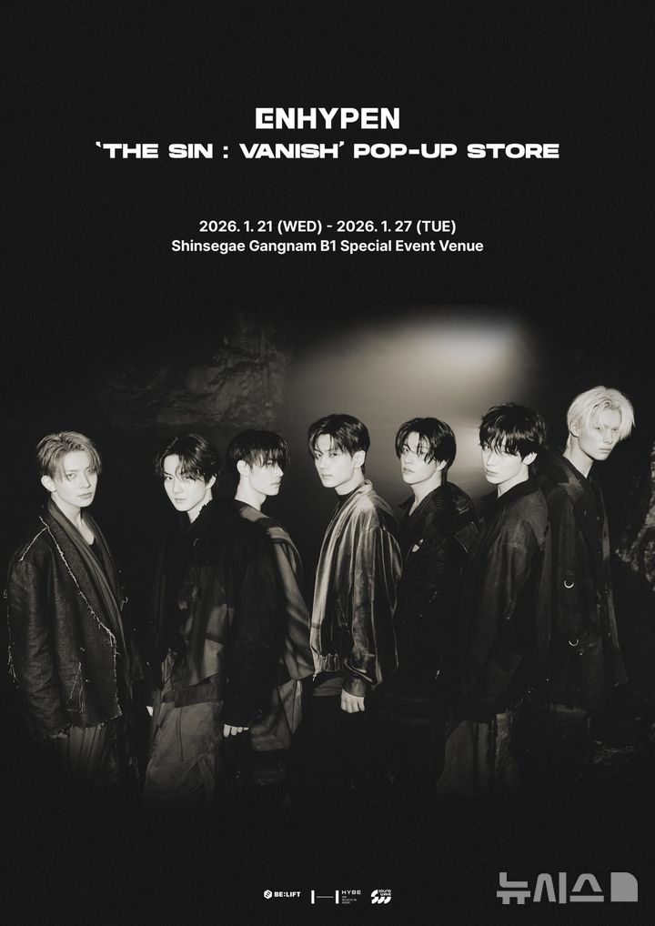 [서울=뉴시스] 신세계백화점은 그룹 엔하이픈(ENHYPEN)의 미니 7집 'THE SIN: VANISH' 발매 기념 팝업스토어를 연다고 20일 밝혔다. 팝업은 지난 16일 발매를 기념해 서울 서초구 신세계백화점 강남점 지하 1층 특설행사장에서 이달 21~27일 진행된다. 사진은 엔하이픈 팝업 관련 이미지. (사진=신세계백화점 제공) 2026.01.20. photo@newsis.com