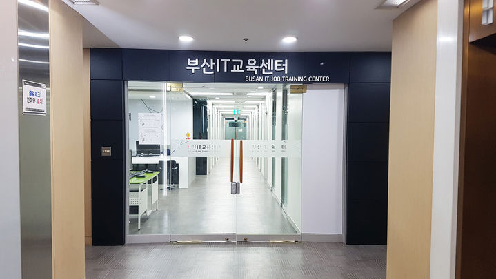 [부산=뉴시스] 부산IT교육센터 서면점. (사진=부산인재개발원 제공) 2026.01.19. photo@newsis.com *재판매 및 DB 금지