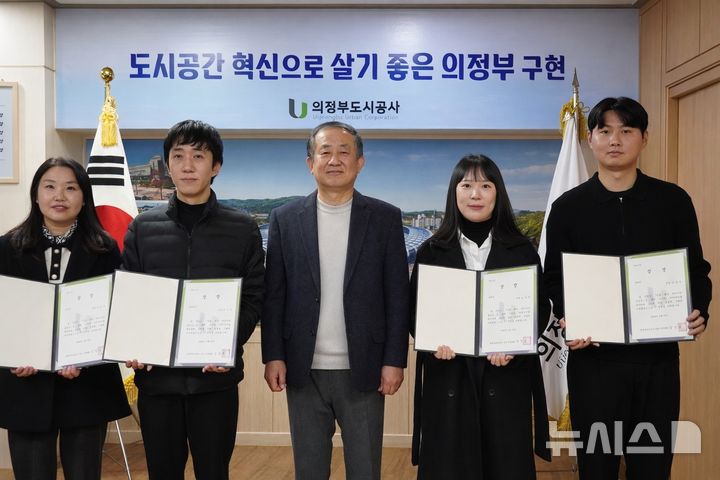 [의정부=뉴시스] 직원 대상 아이디어 공모전. (사진=의정부도시공사 제공) 2026.01.19 photo@newsis.com