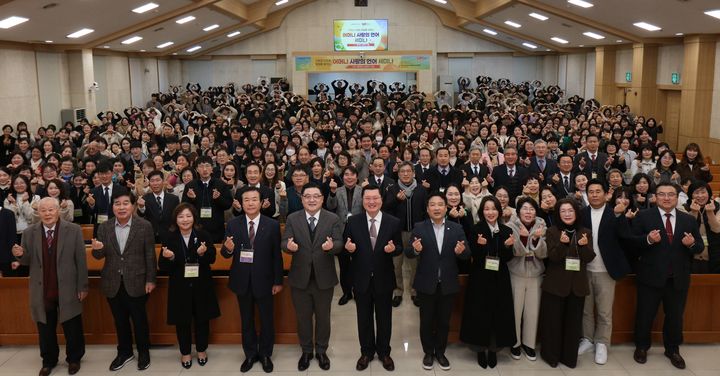 [구미=뉴시스] 사랑의 언어 세미나. (사진=하나님의 교회 제공) 2026.01.19 photo@newsis.com *재판매 및 DB 금지