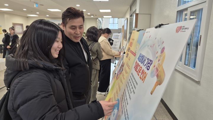 [구미=뉴시스] 사랑의 언어 세미나. (사진=하나님의 교회 제공) 2026.01.19 photo@newsis.com *재판매 및 DB 금지