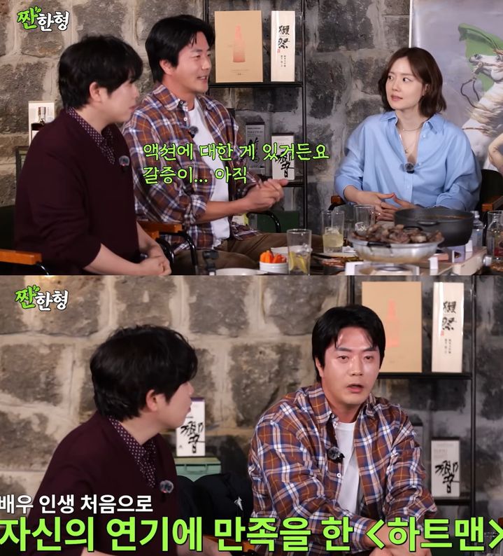 [서울=뉴시스]짠한형 신동엽(사진=유튜브 캡처) 2026.01.19. photo@newsis.com *재판매 및 DB 금지