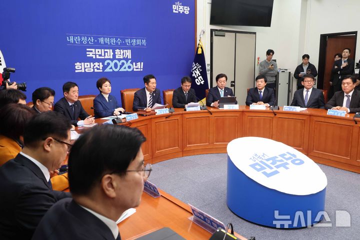 [서울=뉴시스] 조성봉 기자 = 정청래 더불어민주당 대표가 19일 오전 서울 여의도 국회에서 열린 최고위원회의에서 발언을 하고 있다. 2026.01.19. suncho21@newsis.com