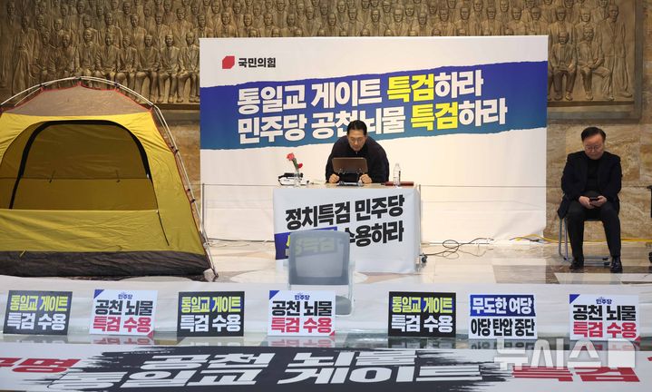 국힘 김재원, 단식 동참…."장동혁에게 위안 되길"