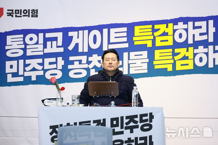 [서울=뉴시스] 고승민 기자 = 닷새째 단식농성 중인 장동혁 국민의힘 대표가 19일 서울 여의도 국회 로텐더홀에서 생각에 잠겨 있다. 2026.01.19. kkssmm99@newsis.com