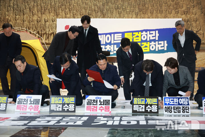 국힘 최고위원들, '한동훈 사과' 엇갈린 평가…"악어의 눈물" "진심 그대로"