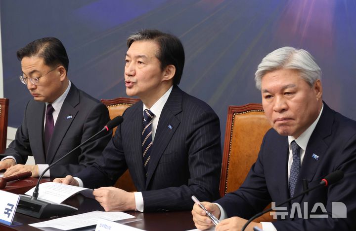 조국 "검찰개혁 정부안, 전면 수정돼야…'수사·기소 분리' 흉내만"