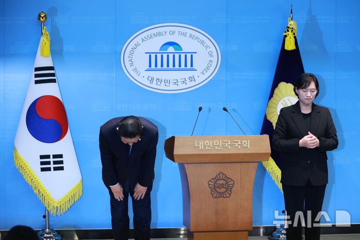 [서울=뉴시스] 고승민 기자 = 김병기 더불어민주당 의원이 19일 서울 여의도 국회 소통관에서 탈당 기자회견을 하던 중 고개숙여 인사하고 있다. 2026.01.19. kkssmm99@newsis.com