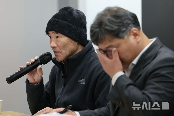 [서울=뉴시스] 권창회 기자 = '서해 공무원 피살 사건'의 유족 이래진씨(왼쪽)와 법률대리인 김기윤 변호사가 19일 서울 서초구 한 사무실에서 서해 피살 사건의 판결문 공개 기자회견을 열고 발언하고 있다. 2026.01.19. kch0523@newsis.com