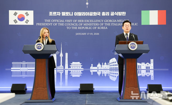 한-이탈리아 정상 공동성명, '첨단 제조업과 미래 핵심 기술 분야서 파트너십 강화 합의' [뉴시스Pic]