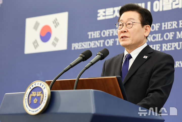 [서울=뉴시스] 최동준 기자 = 이재명 대통령이 19일 청와대에서 조르자 멜로니 이탈리아 총리와 한-이탈리아 공동언론발표를 하고 있다. 2026.01.19. photocdj@newsis.com