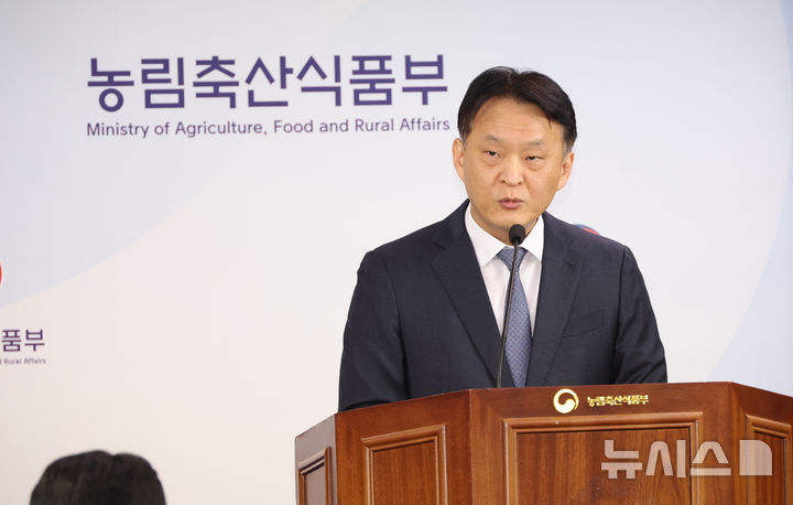 [세종=뉴시스] 강종민 기자 = 윤원습 농림축산식품부 농업정책관이 세종시 정부세종청사에서 발표하고 있다. 2026.01.19. ppkjm@newsis.com