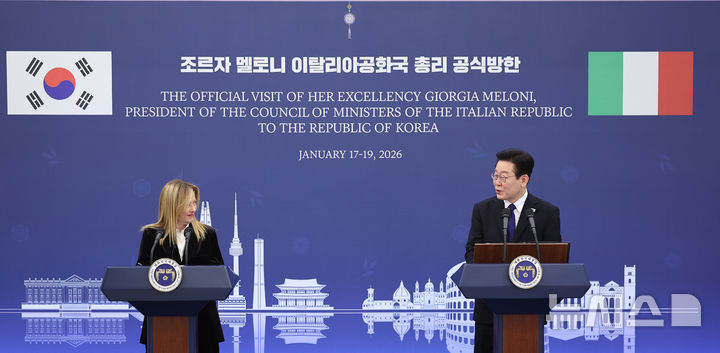 [서울=뉴시스] 최동준 기자 = 이재명 대통령과 조르자 멜로니 이탈리아 총리가 19일 청와대에서 한-이탈리아 공동언론발표를 하고 있다. 2026.01.19. photocdj@newsis.com
