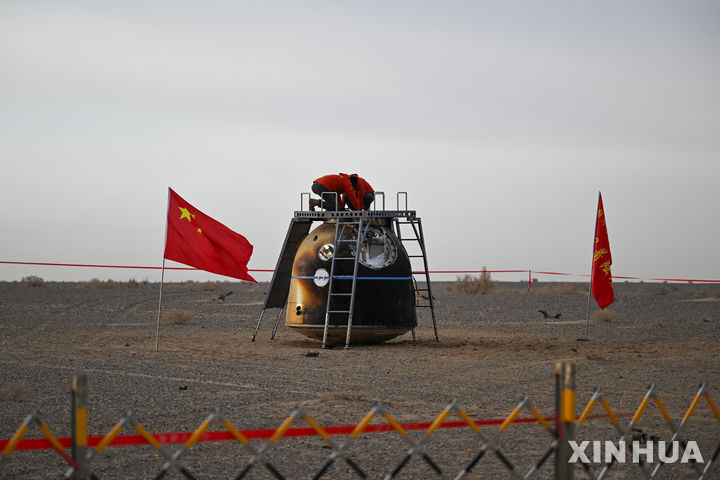 [아라산멍(중국 네이멍구)=신화/뉴시스] 우주 파편과 충돌해 손상됐던 중국 선저우(神舟) 20호 귀환캡슐이 19일 무인 상태로 지구에 무사히 귀환했다. 사진은 네이멍구 둥펑 착륙장에 안착한 선저우 20호 귀환캡슐의 모습. 2026.01.19 