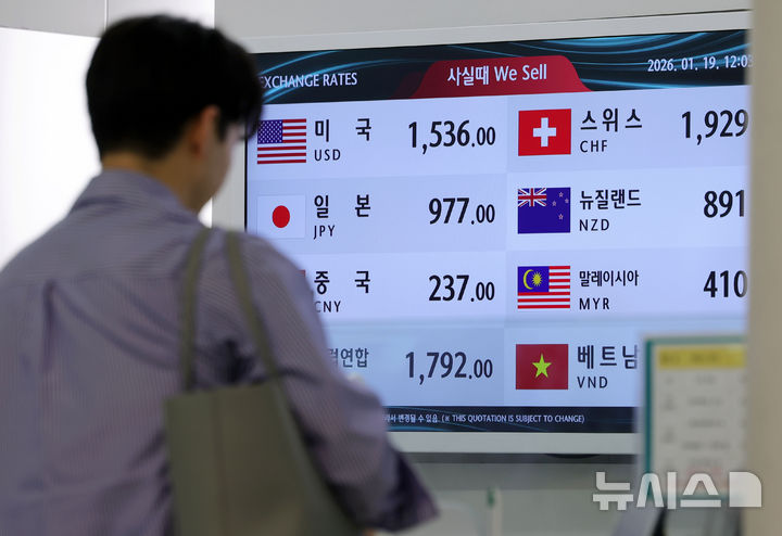 [인천공항=뉴시스] 홍효식 기자 = 고환율이 계속되는 28일 인천 중구 인천국제공항 제1여객터미널 환전소에 원·달러 환율 등이 표시되어 있다. 2026.01.19. yesphoto@newsis.com