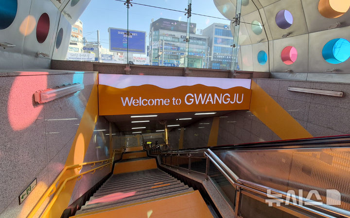 [광주=뉴시스] 광주송정역 테마공간 개관. (사진=광주교통공사 제공). photo@newsis.com *재판매 및 DB 금지
