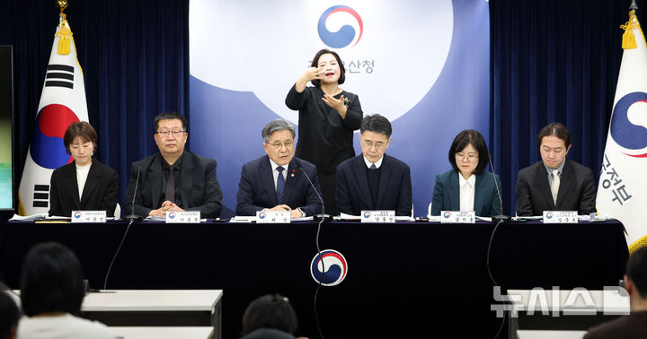 [서울=뉴시스] 김선웅 기자 = 허민 국가유산청장이 19일 서울 종로구 정부서울청사에서 종묘 관련 세계유산영향평가 안내 및 추진방향을 설명하고 있다. 2026.01.19. mangusta@newsis.com