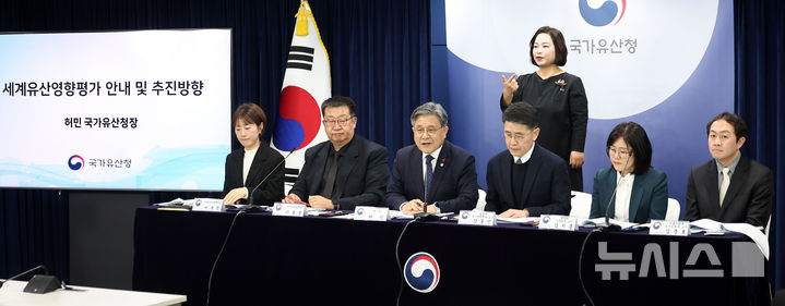 [서울=뉴시스] 김선웅 기자 = 허민 국가유산청장이 19일 서울 종로구 정부서울청사에서 종묘 관련 세계유산영향평가 안내 및 추진방향을 설명하고 있다. 2026.01.19. mangusta@newsis.com